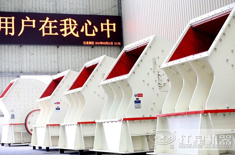 錘式破碎機(jī)車(chē)間實(shí)拍圖，多種型號(hào)可供挑選