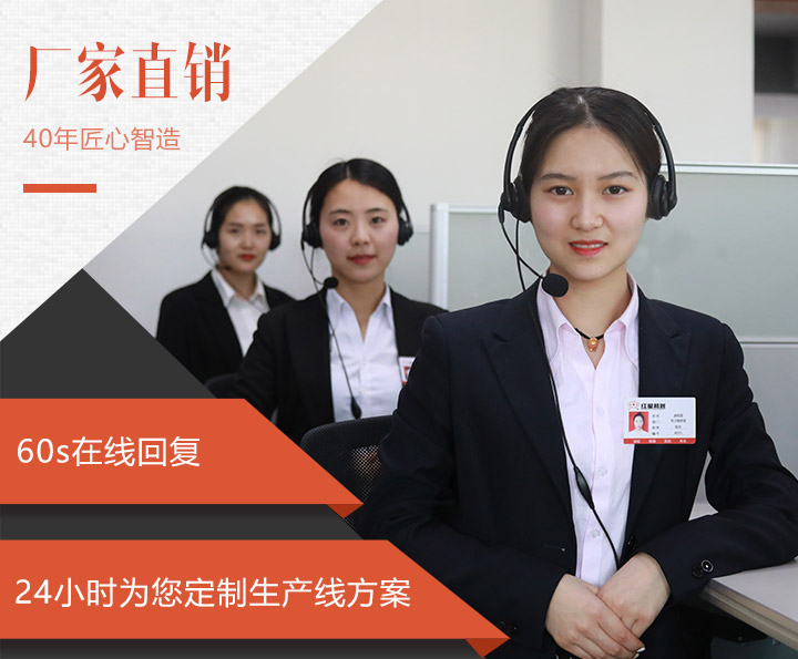 全天在線客服，為用戶解答購機疑問